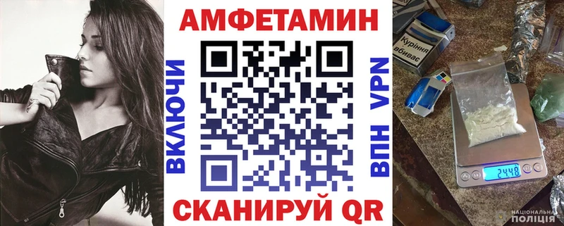где купить   Бакал  Амфетамин VHQ 