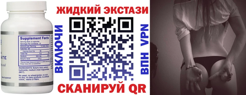 БУТИРАТ буратино  Бакал 