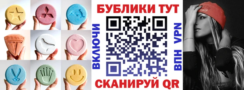 закладка Бакал omg ТОР Экстази XTC