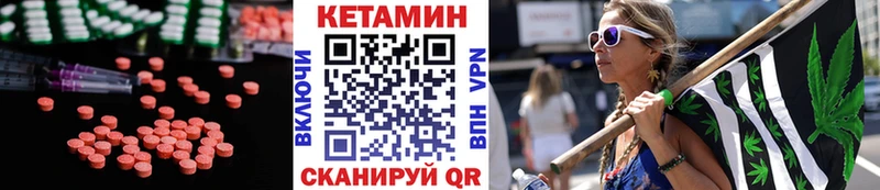 КЕТАМИН ketamine  даркнет сайт  mega рабочий сайт  Бакал 