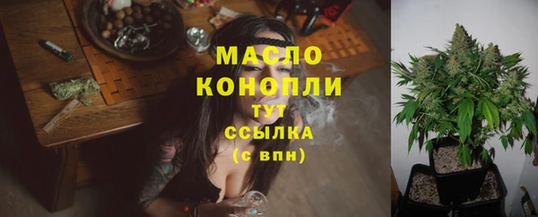 прущие грибы Нефтегорск