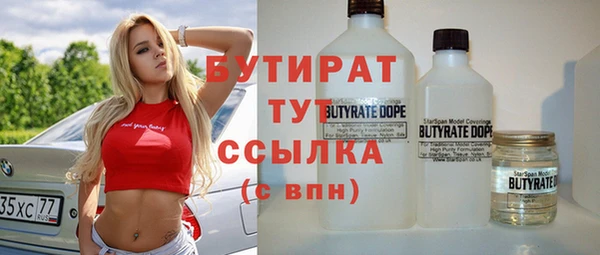 амф Арсеньев