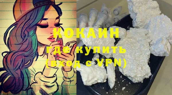 стафф Армянск