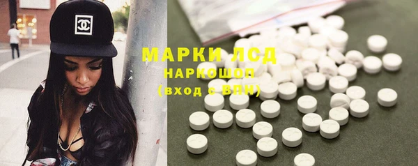 стафф Армянск