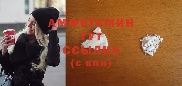 амф Арсеньев