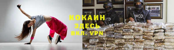 мефедрон мука Нефтекумск