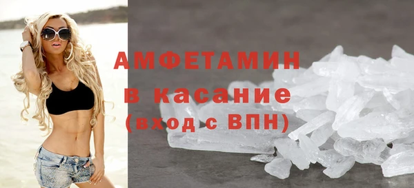 амф Арсеньев