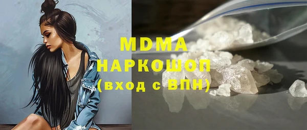стафф Армянск