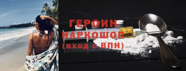 стафф Армянск