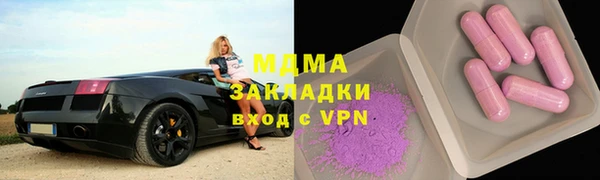 амф Арсеньев
