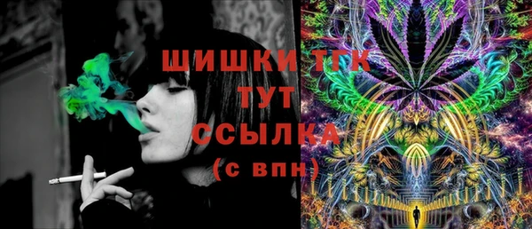 стафф Армянск