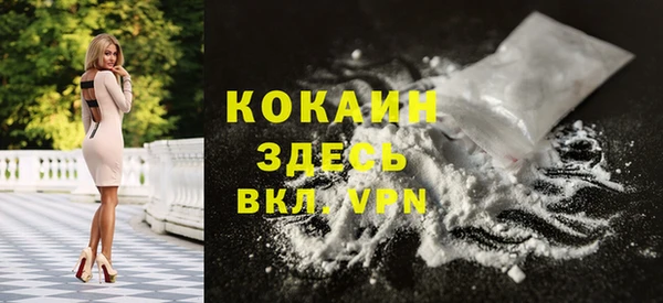 стафф Армянск