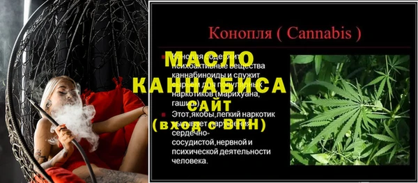 амф Арсеньев