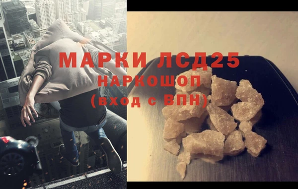амф Арсеньев