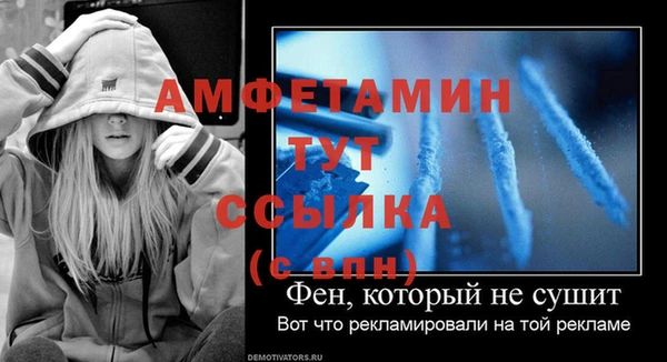стафф Армянск