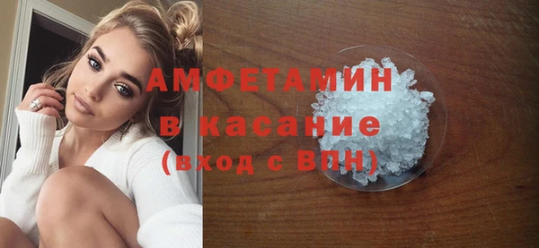 стафф Армянск