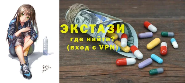 стафф Армянск