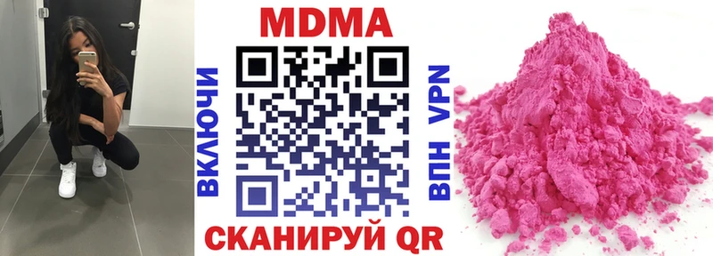 МДМА crystal darknet состав Бакал