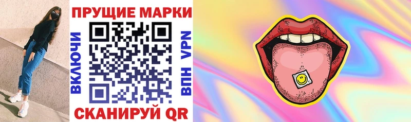 Марки N-bome 1,8мг  дарк нет клад  Бакал 